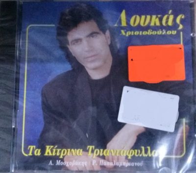 6109