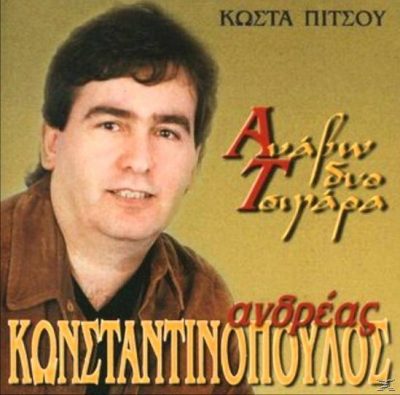 17531