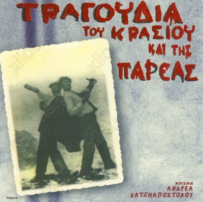 19202