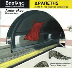 43918