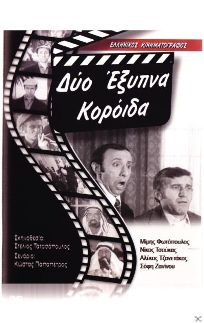 19890