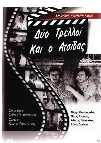 19895
