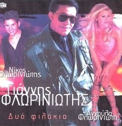 19933