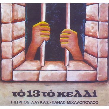 19243