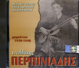 17638