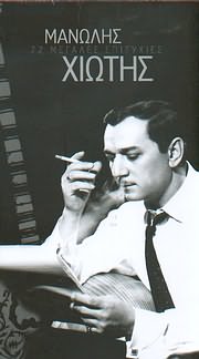 43108