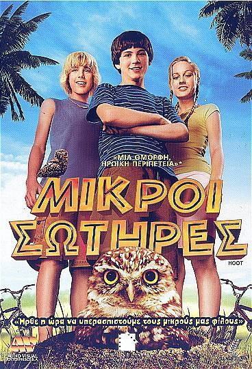16555