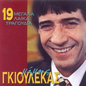 19532