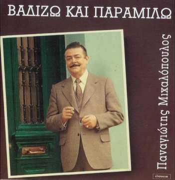 19189