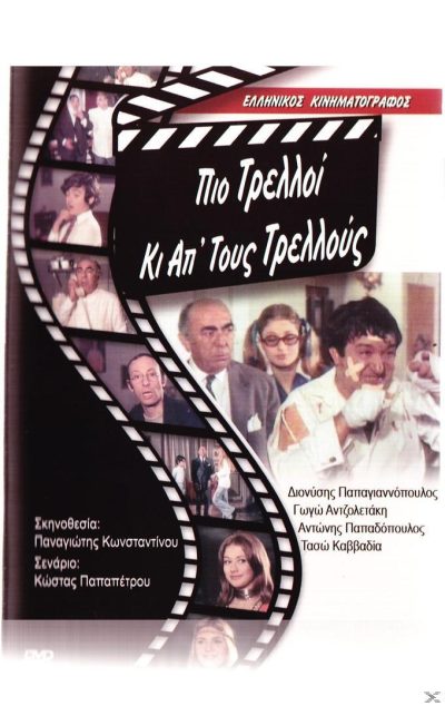 19894