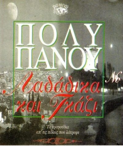 19785