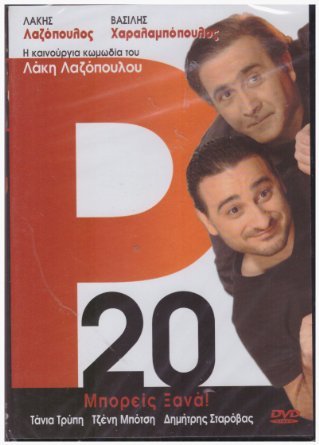 20299