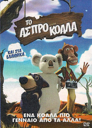 3694