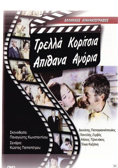 20073