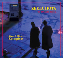 20034