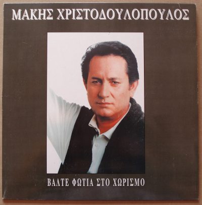 58190
