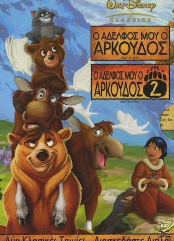 59387