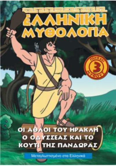 60145