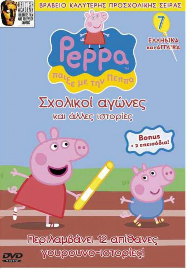68307