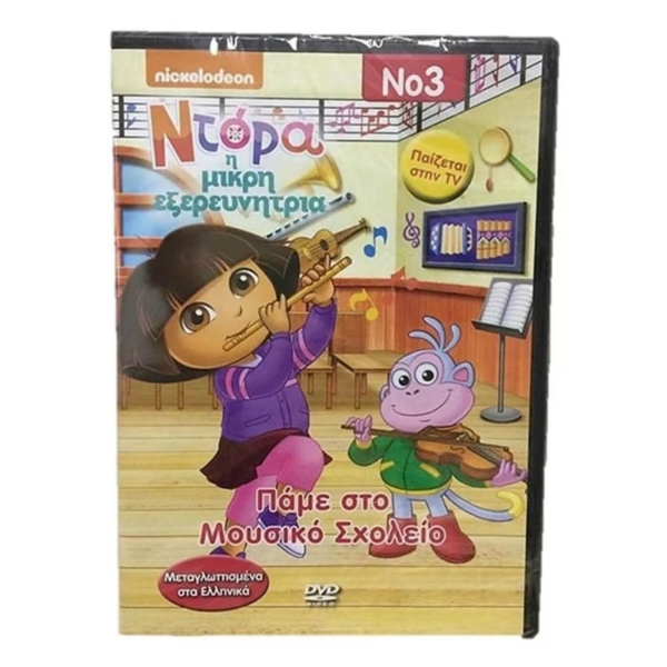 72507