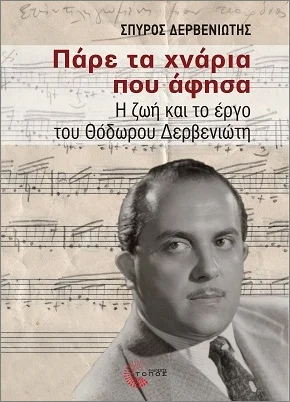 78462