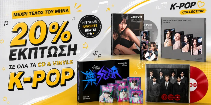 K-POP Offer -20%
